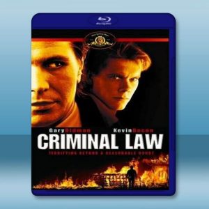 犯罪本色 Criminal Law 【1989】 藍光25G
