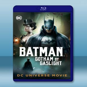 蝙蝠俠：煤氣燈下的高壇市 Batman: Gotham By Gaslight 【2018】 藍光25G