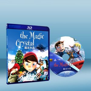 魔法水晶 The Magic Crystal (2010) 藍光25G