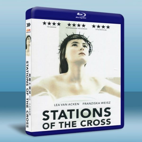 少女的歧禱 Kreuzweg/Stations of the Cross (2014) 藍光25G