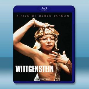 維特根斯坦 Wittgenstein (1993) 藍光25G