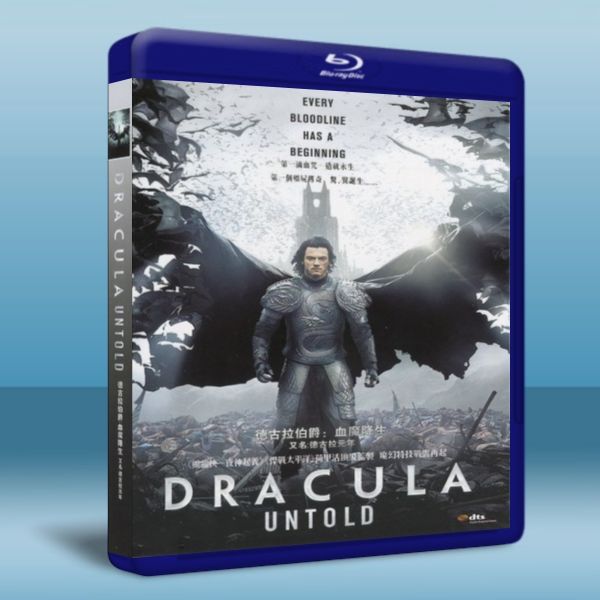 德古拉：永咒傳奇 Dracula: Untold (2014) 藍光25G