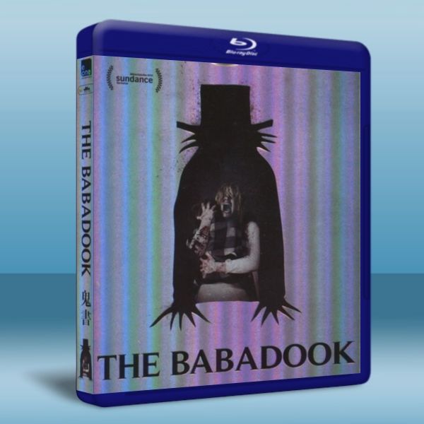 鬼敲門 The Babadook (2014) 藍光25G