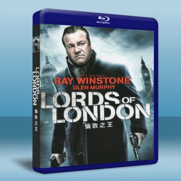 倫敦之王 lords of london (2014) 藍光25G