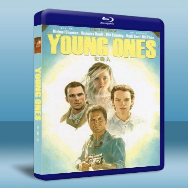 年輕人 Young Ones (2014) 藍光25G