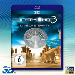 (特價50G-3D影片) 月亮3 Lichtmond 3-Days of Eternity 藍光50G