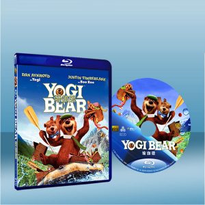 瑜珈熊 Yogi Bear (2010) 藍光25G