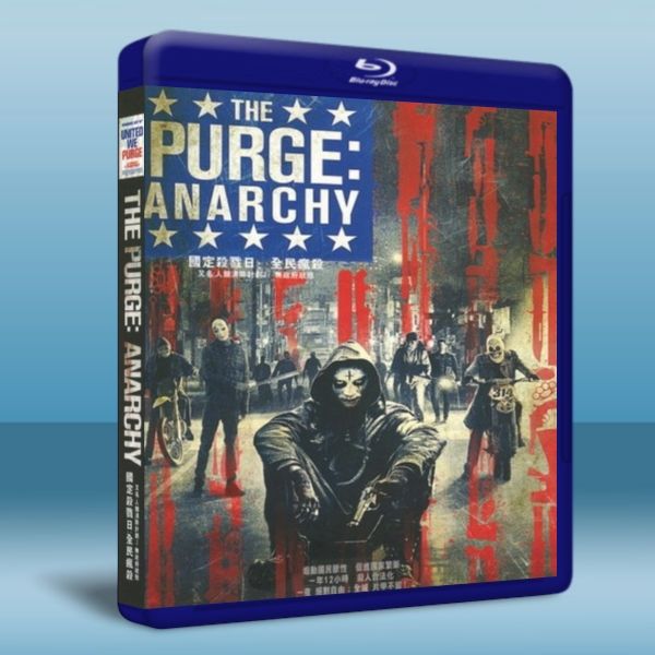 國定殺戮日：無法無天 The Purge: Anarchy (2014) 藍光25G