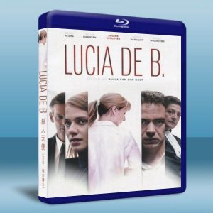 被告護士 Lucia de B. (2014) 藍光25G