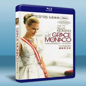為愛璀璨：永遠的葛麗絲 Grace of Monaco (2014) 藍光25G