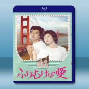 鳶之戀/ふりむけば愛 (山口百惠)(1978) 藍光25G