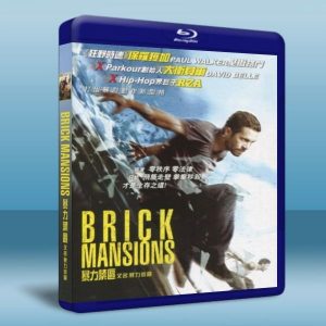 玩命特區 Brick mansions (2014) 藍光25G