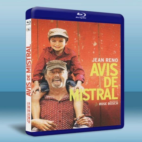 米斯特拉爾說 Avis de mistral (2014) 藍光25G