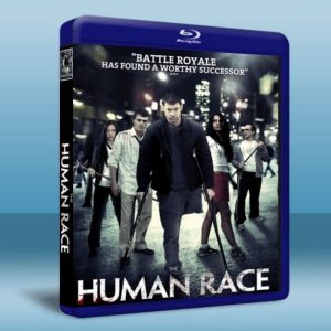 人族 The Human Race (2012) 藍光25G