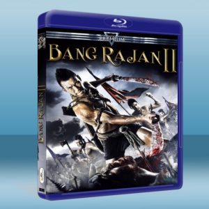 暹羅傳奇:浴血勇士 Bang Rajan 2 (2010) 藍光25G