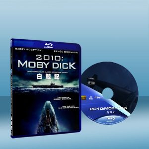 2010白鯨記 Moby Dick (2010) 藍光25G