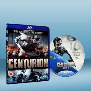 世紀戰魂 Centurion (2010) 藍光25G