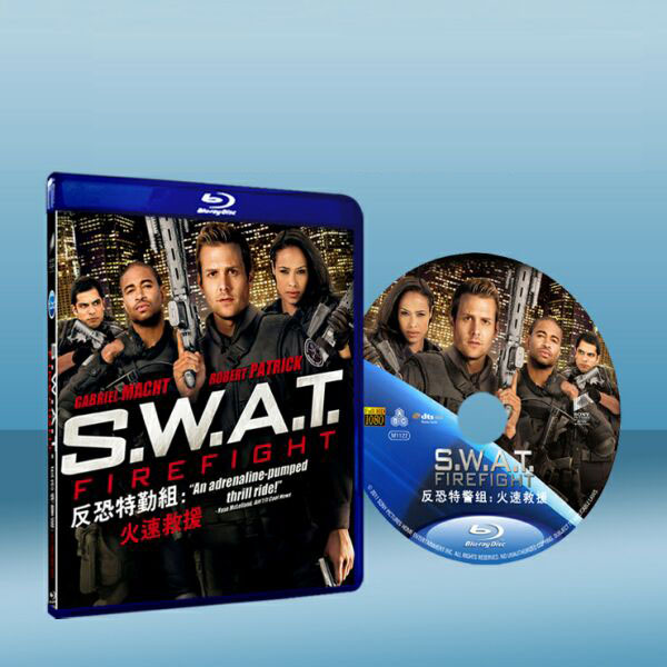 反恐特警組：火速救援 S.W.A.T.: Firefight (2011) 藍光25G