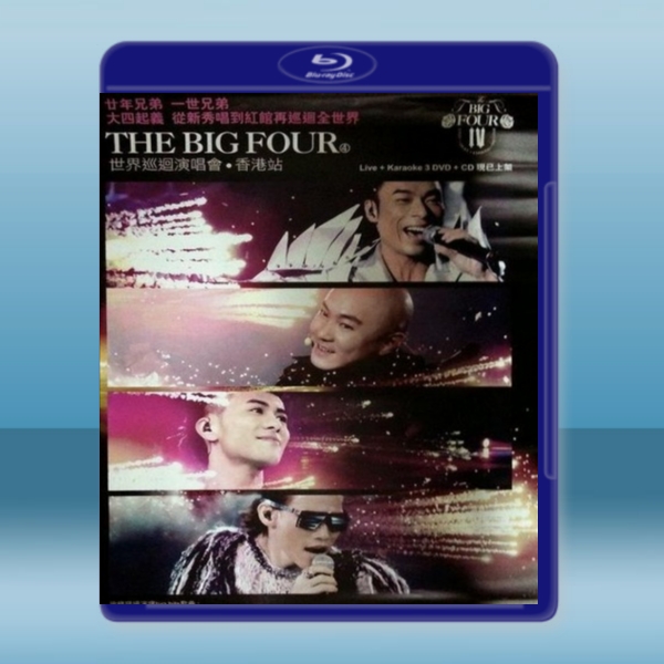 THE BIG FOUR 世界巡回演唱會 香港站 藍光25G