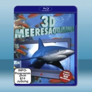 3D 海底水族館 Meeresauqarium 藍光BD-25G
