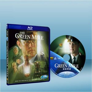 綠色奇蹟 The Green Mile (1999) 藍光25G