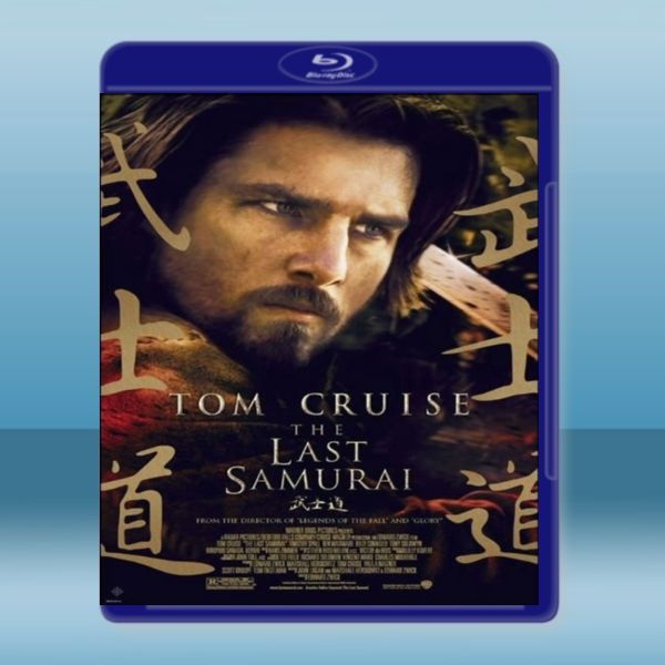 末代武士 The Last Samurai (2003) 藍光25G