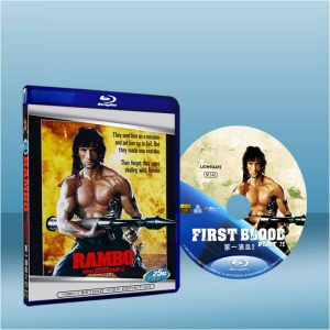 第一滴血2 Rambo: First Blood Part II (1985) 藍光25G