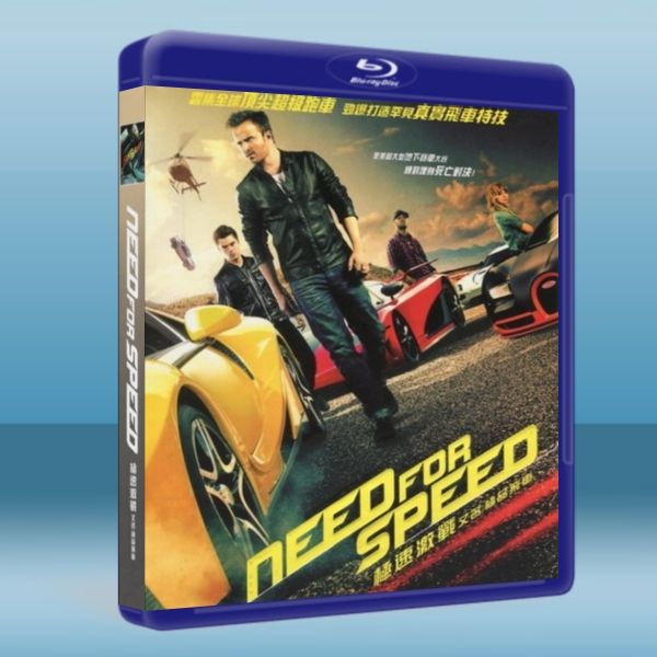 極速快感 Need for Speed (2014) 藍光25G