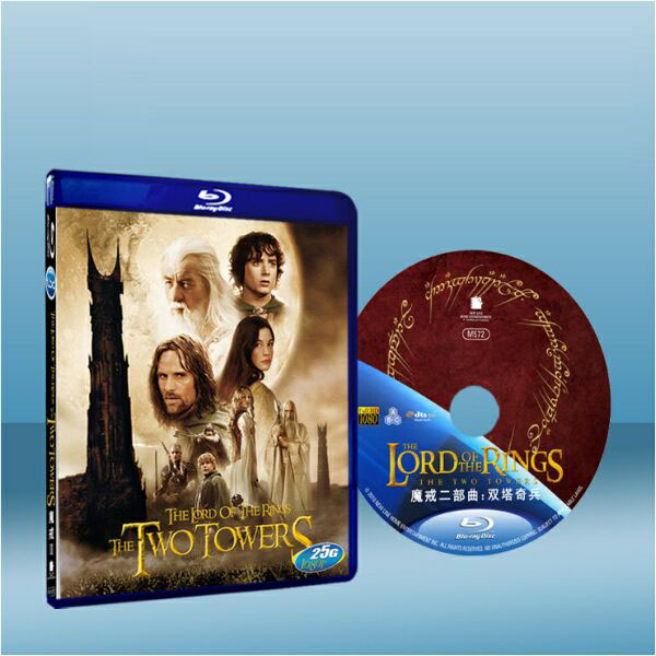 魔戒二部曲：雙城奇謀 The Lord of the Rings: The Two Towers (2002) 藍光25G