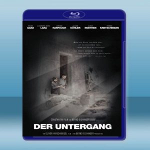 帝國的毀滅 Der Untergang (2004) 藍光25G