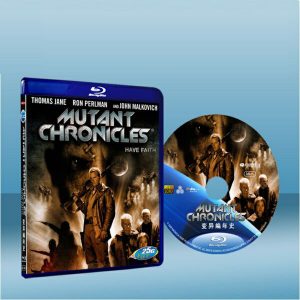 突變末日 Mutant Chronicles (2008) 藍光25G