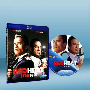 魔鬼紅星 Red Heat (1988) 藍光25G