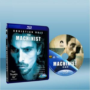 克里斯汀貝爾之黑暗時刻 The Machinist (2004) 藍光25G