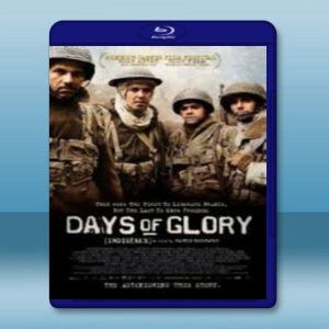 光榮歲月 Days of Glory (2006) 藍光25G