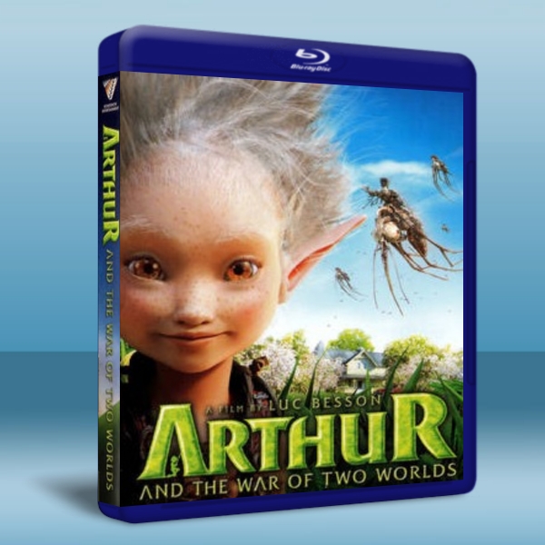 亞瑟的奇幻王國：跨界對決 Arthur and the Two Worlds War (2010) 藍光25G