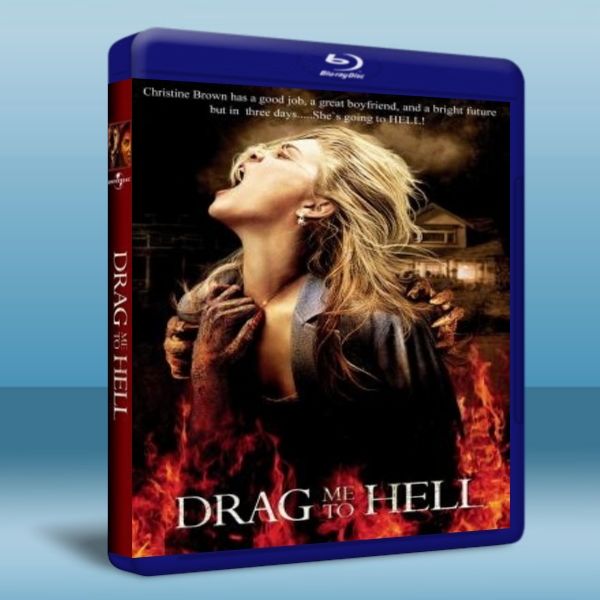 地獄魔咒 Drag me to hell (2009) 藍光25G