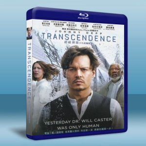 全面進化 Transcendence (2014) 藍光25G