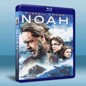 挪亞方舟 Noah (2014) 藍光25G