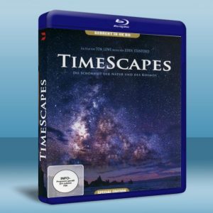 時間的風景 Timescapes 藍光BD-25G