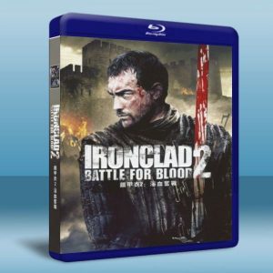 鐵甲衣2：浴血奮戰 Ironclad: Battle for Blood (2013) 藍光25G