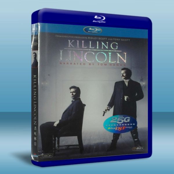 刺殺林肯/殺死林肯 Killing Lincoln (2013) 藍光25G