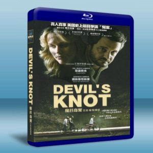 魔鬼繩結 Devil's Knot (2013) 藍光25G