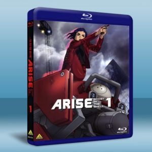 攻殼機動隊ARISE ：崛起1 (2013) 藍光25G