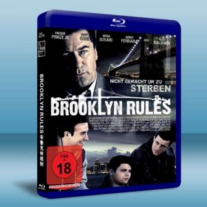 黑街法則 Brooklyn Rules (2007) 藍光25G