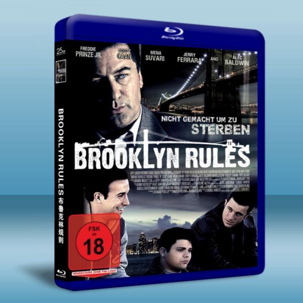 黑街法則 Brooklyn Rules (2007) 藍光25G