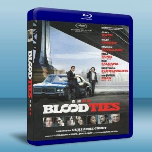 血盟風雲 Blood Ties (2013) 藍光BD-25G