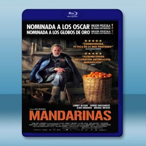 橘子收成時 Mandariinid/Tangerines (2015) 藍光影片25G