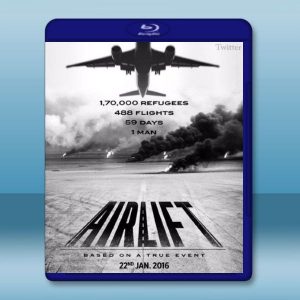 撤離科威特 Airlift (2016) 藍光影片25G