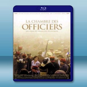 軍官室 Chambre des officiers, La (2001) 藍光影片25G