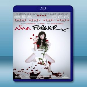 非普通屍戀 Nina Forever (2015) 藍光影片25G